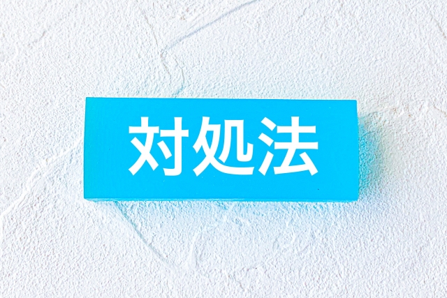 よくあるページ内リンクのトラブルとその対処法