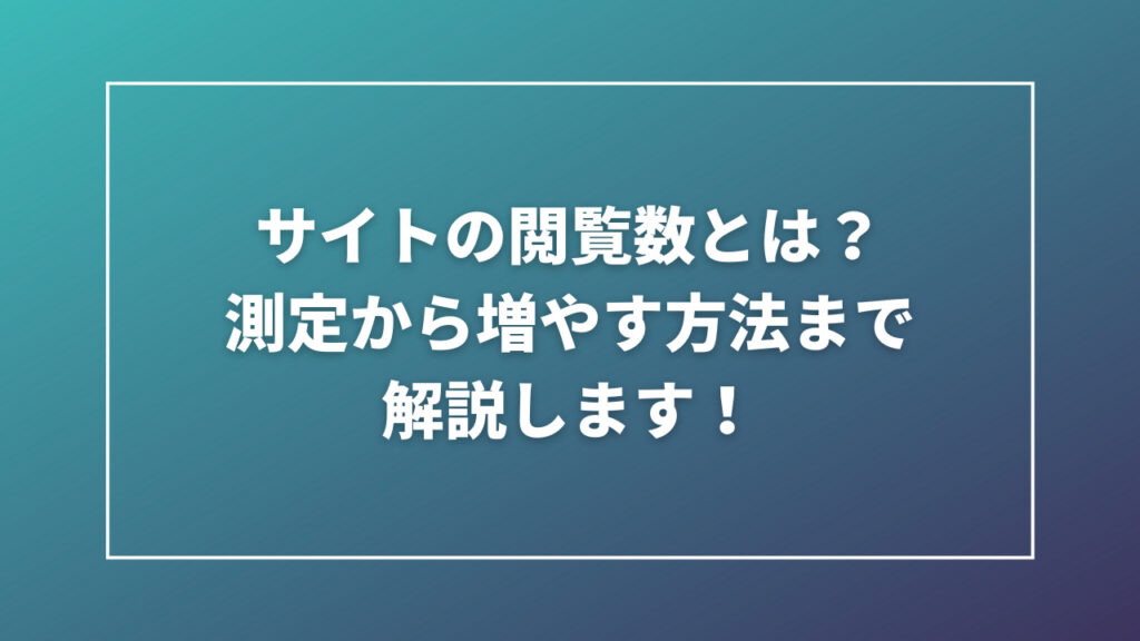 応用例で学ぶ逆問題と計測