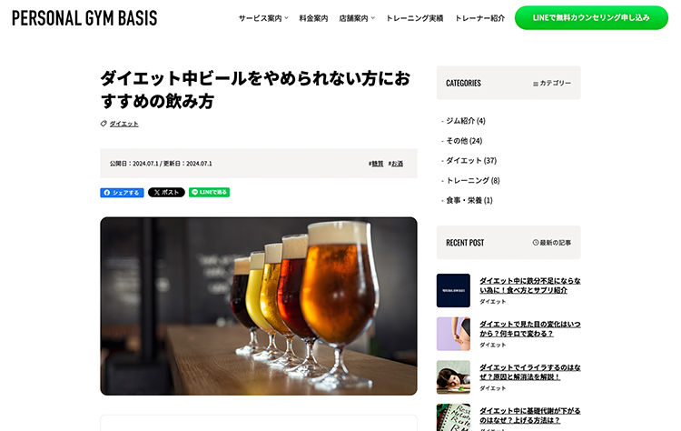 ブログ画像