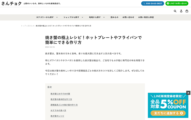 ブログ画像