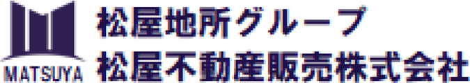松屋地所グループ松屋不動産販売株式会社