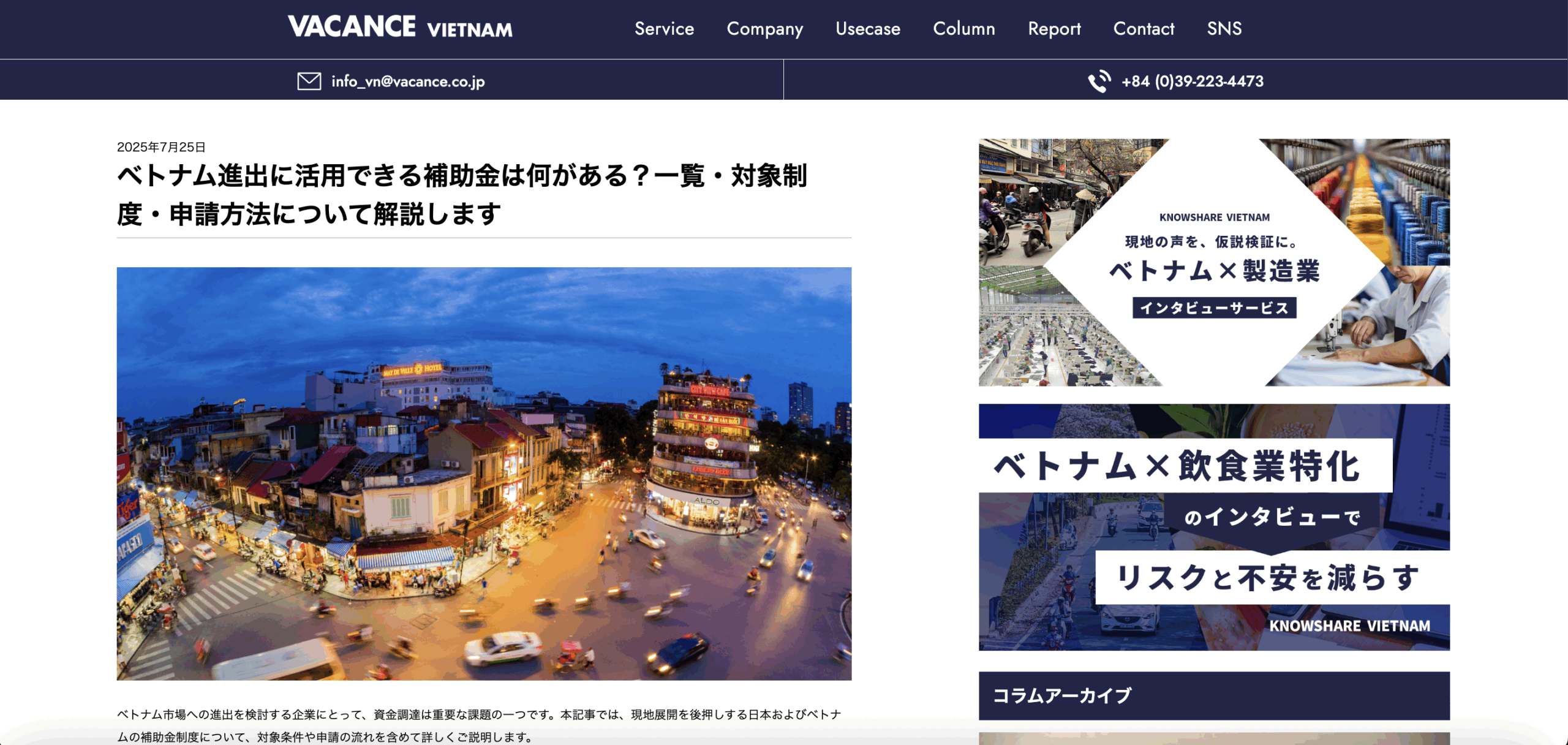 VACANCE VIETNAM Co., Ltd.