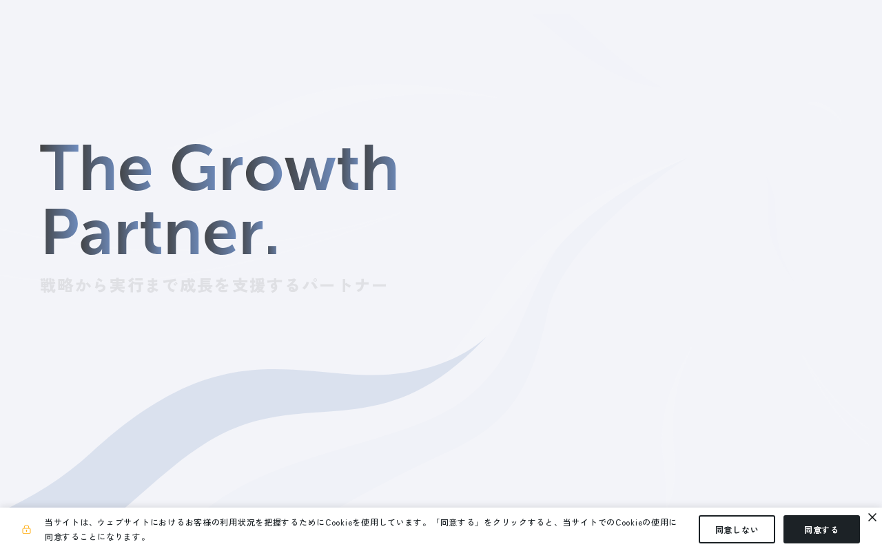 株式会社LANYの公式サイト